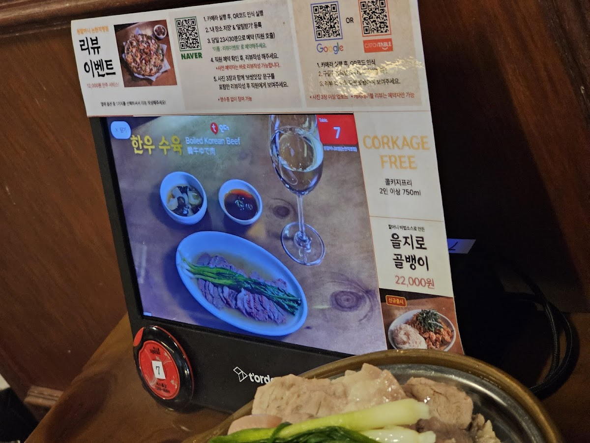 Menu Won-Grandma Bossam-9