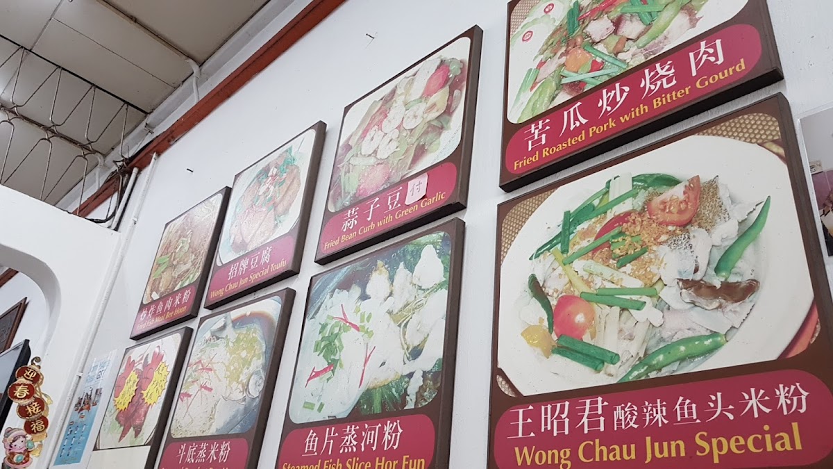 Menu Wong Chau Jun Restaurant-10