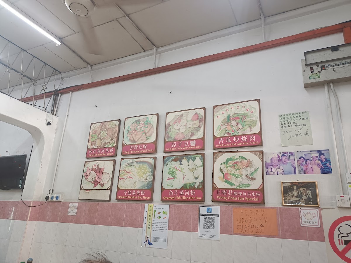 Menu Wong Chau Jun Restaurant-2