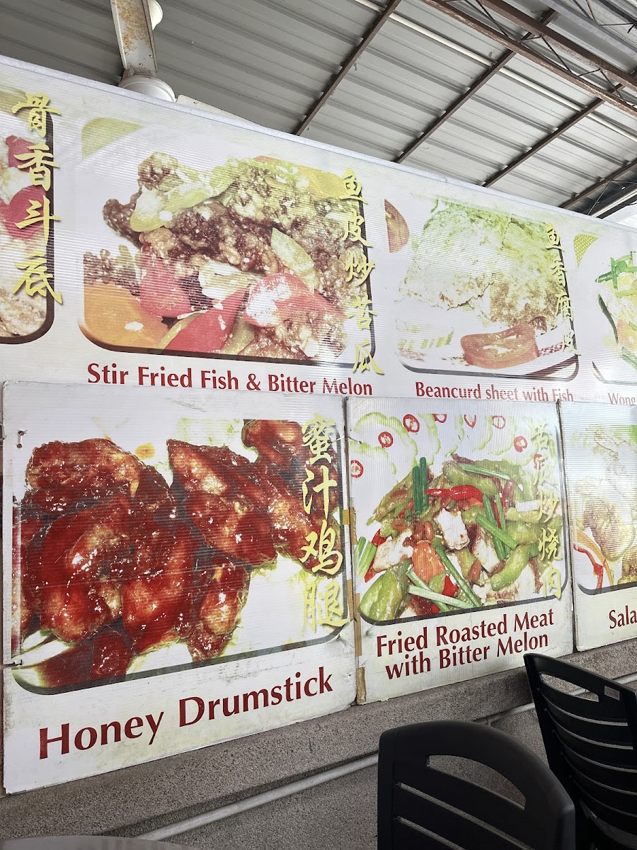 Menu Wong Chau Jun Restaurant-5