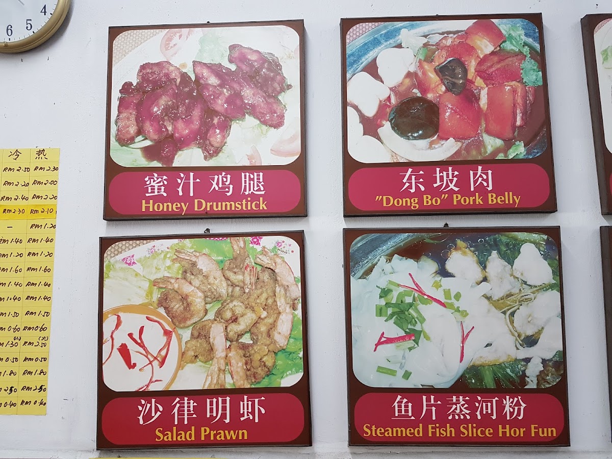 Menu Wong Chau Jun Restaurant-8