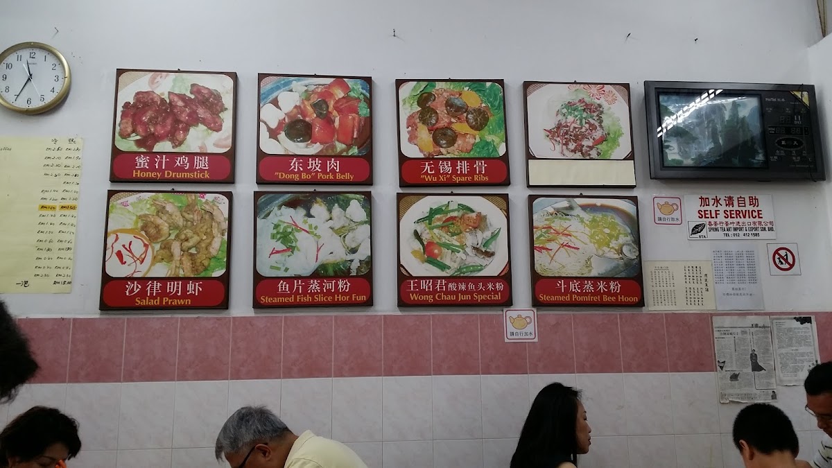 Menu Wong Chau Jun Restaurant-9