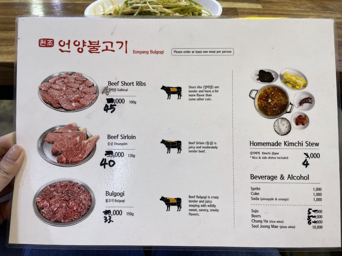 Menu Wonjo Original Eonyang Bulgogi-1