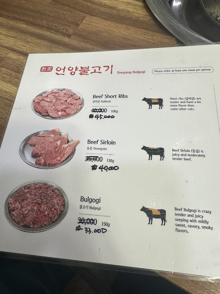Menu Wonjo Original Eonyang Bulgogi-3