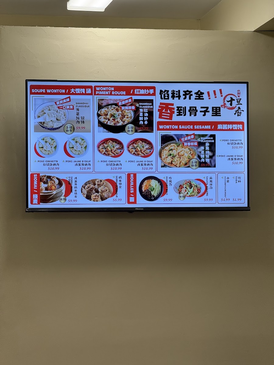 Menu Wonton Express-2