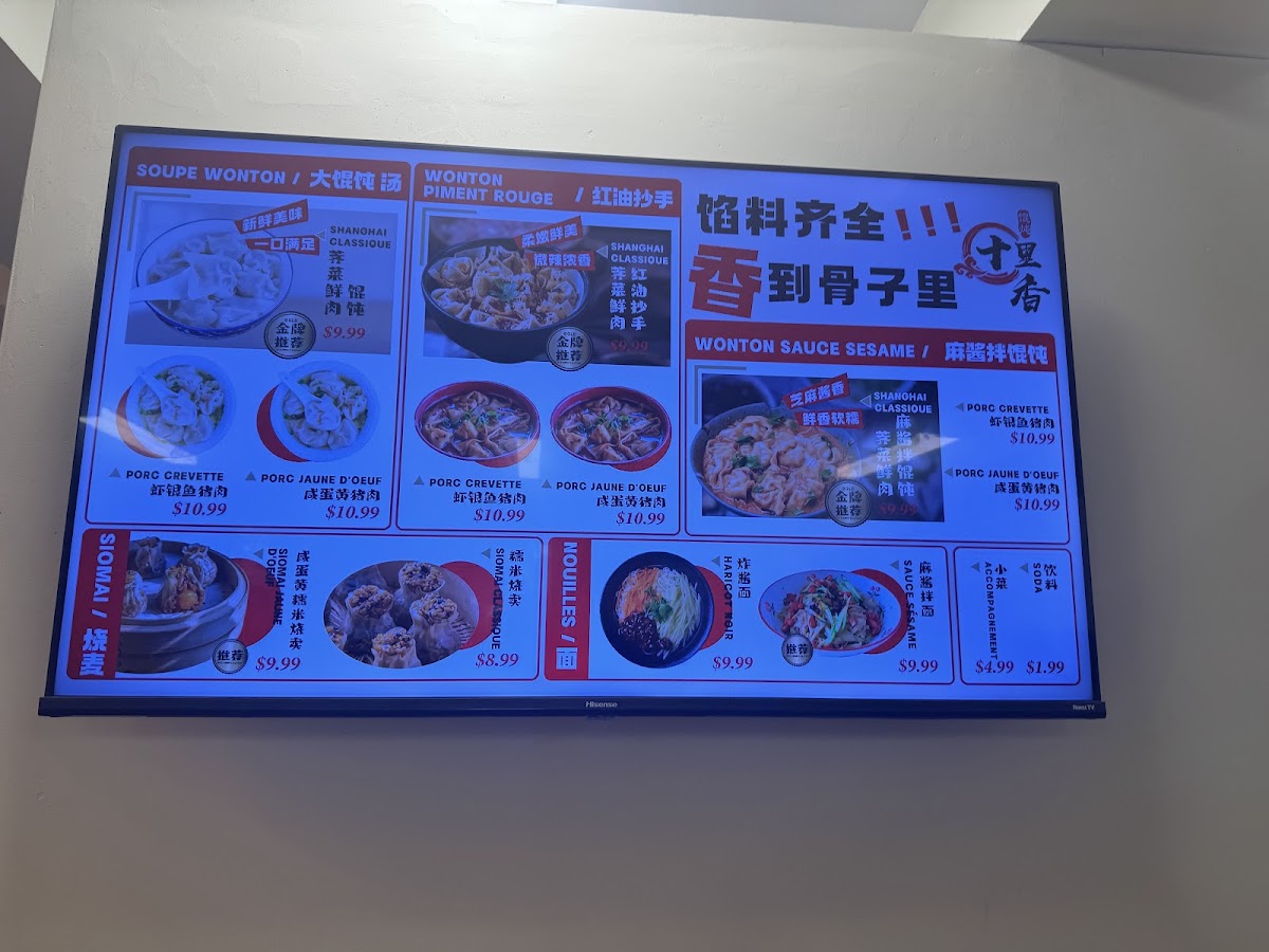 Menu Wonton Express-4
