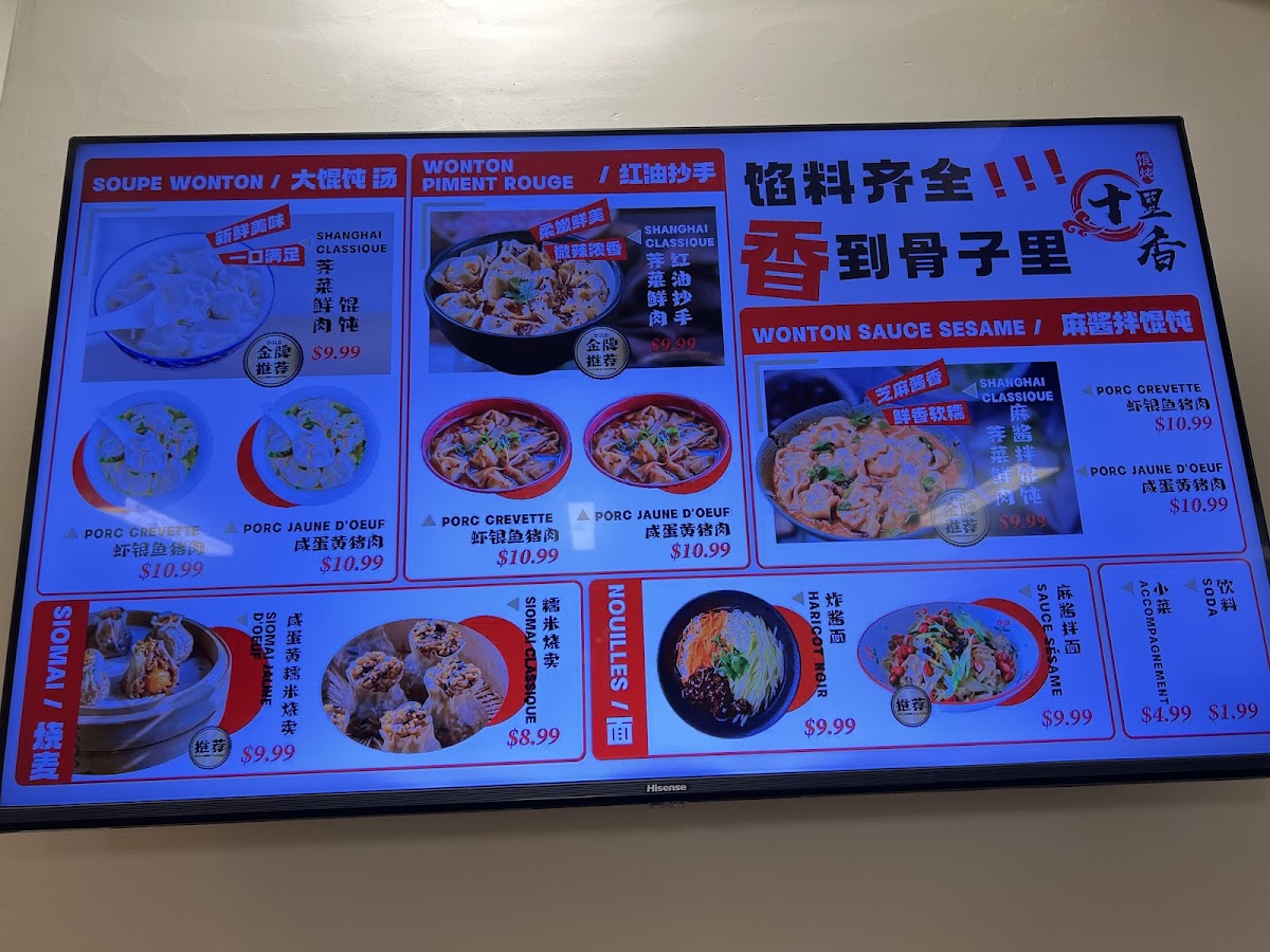 Menu Wonton Express-5
