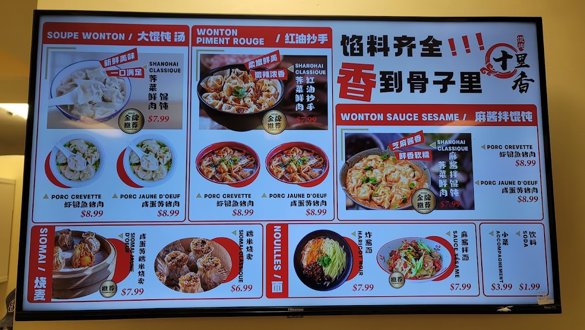 Menu Wonton Express-6