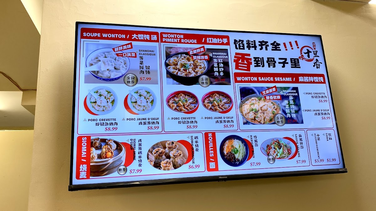 Menu Wonton Express-7
