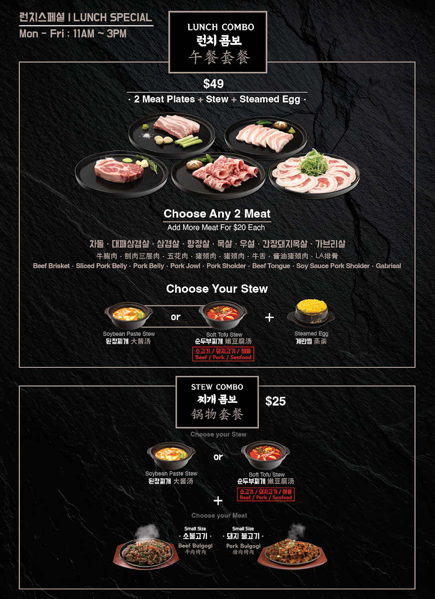 Menu Wooga Korean Bbq-1