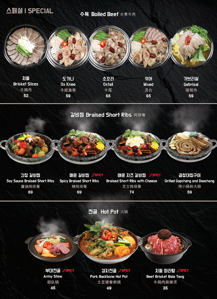 Menu Wooga Korean Bbq-4