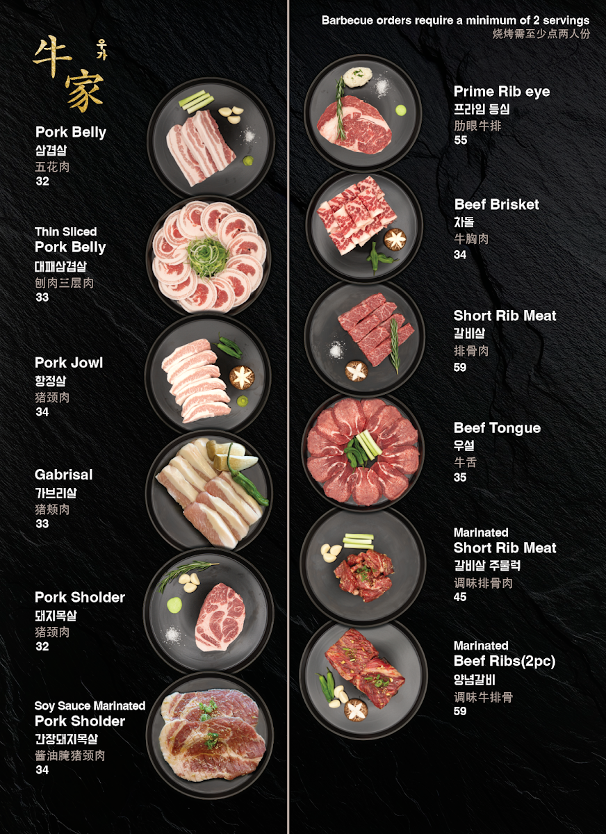 Menu Wooga Korean Bbq-5