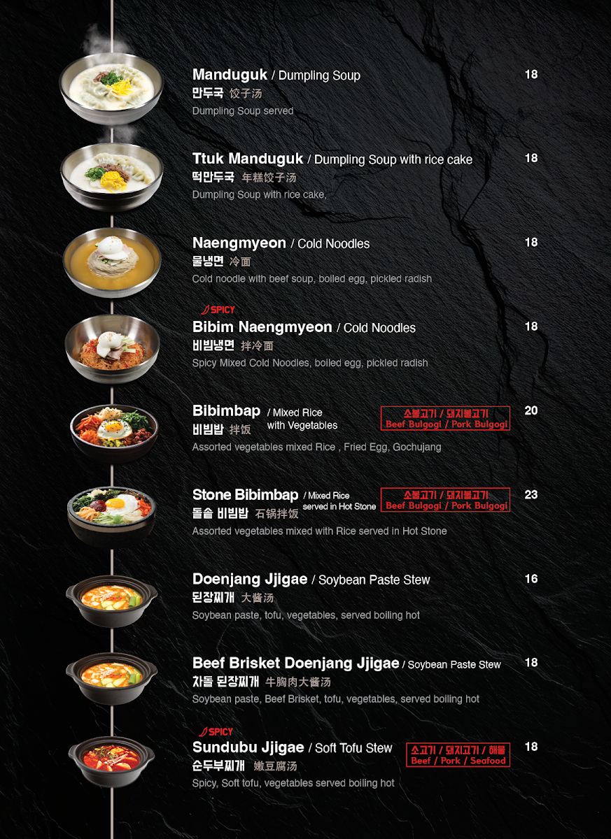 Menu Wooga Korean Bbq-6