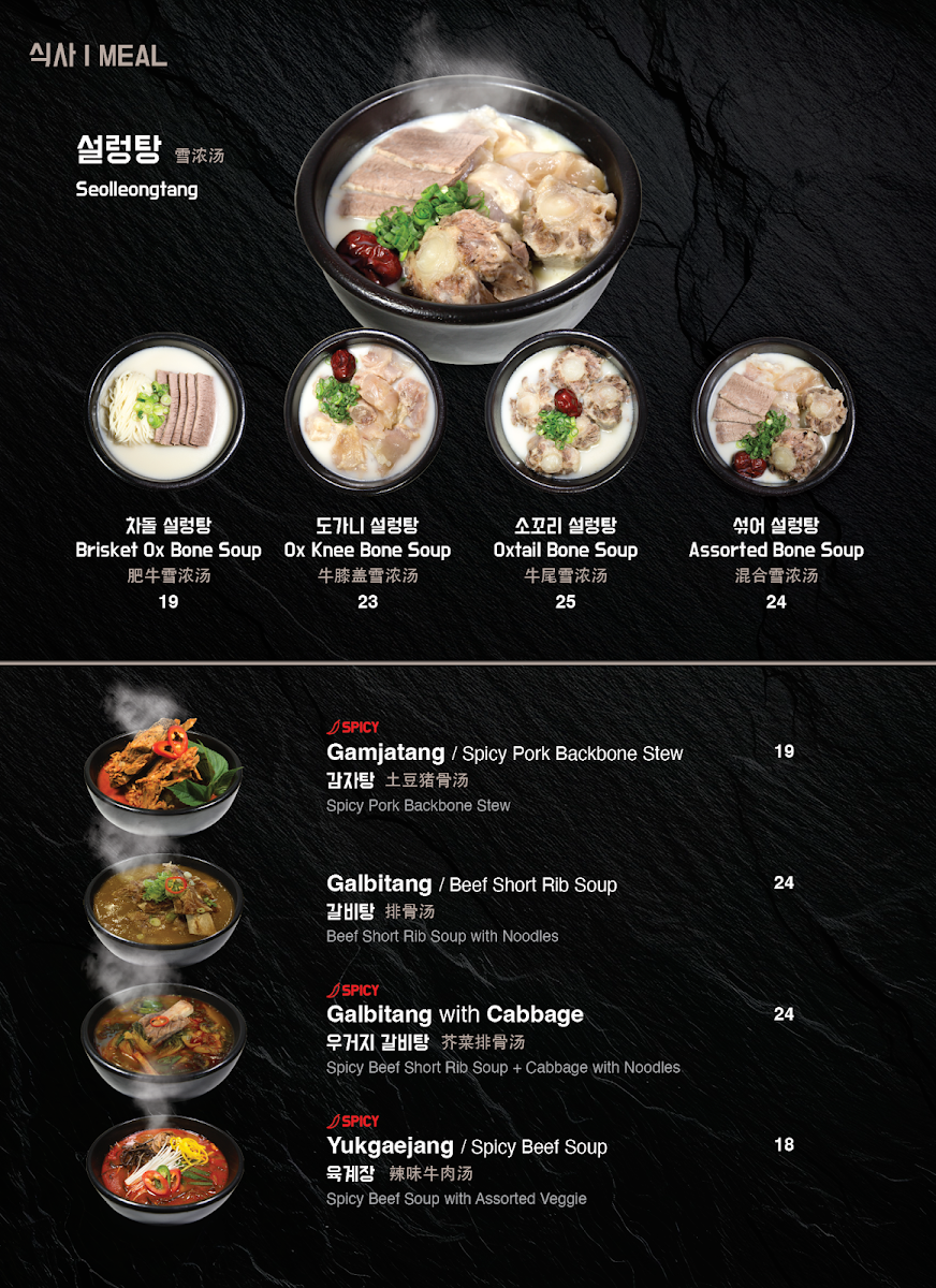 Menu Wooga Korean Bbq-8