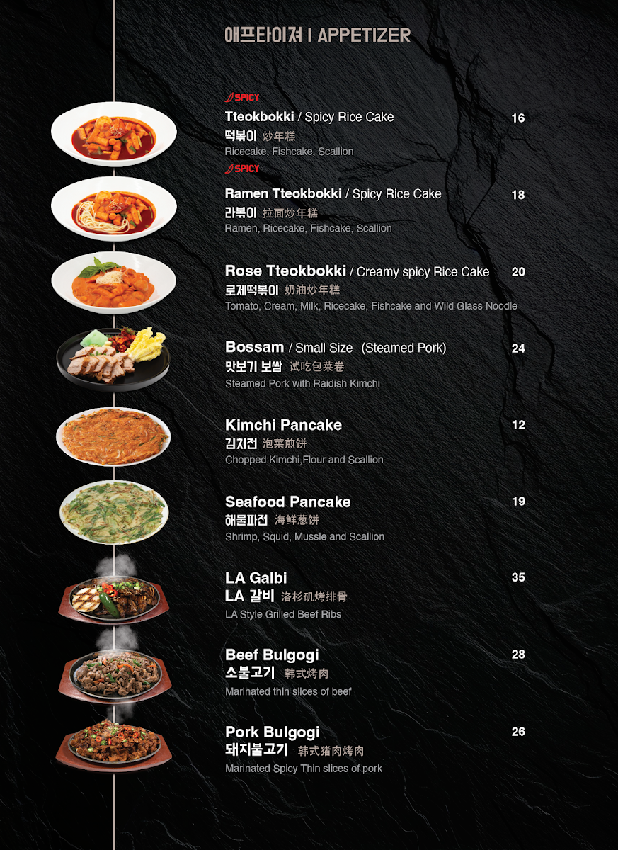 Menu Wooga Korean Bbq-9