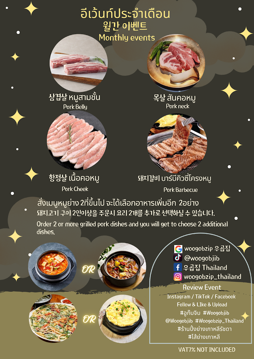 Menu Woogobzip 우곱집 Thailand-1