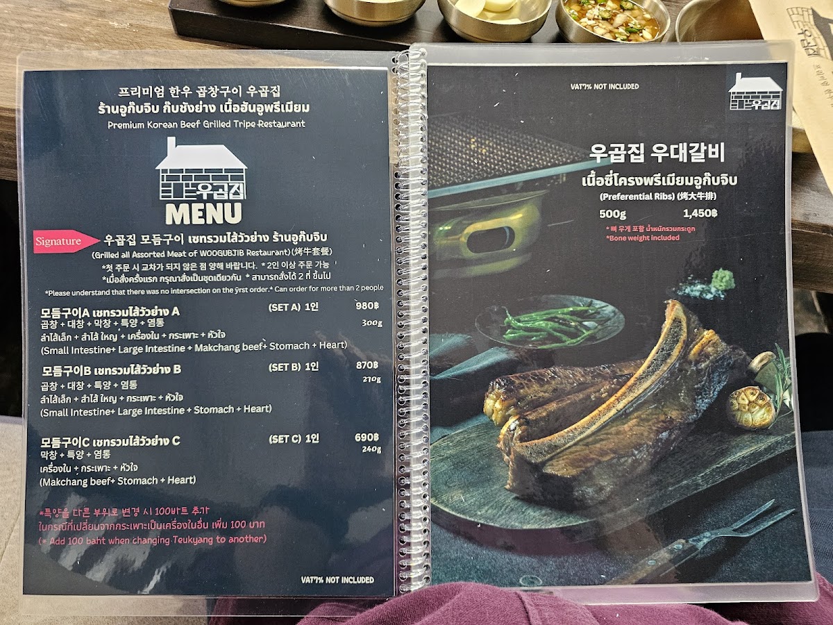 Menu Woogobzip 우곱집 Thailand-10