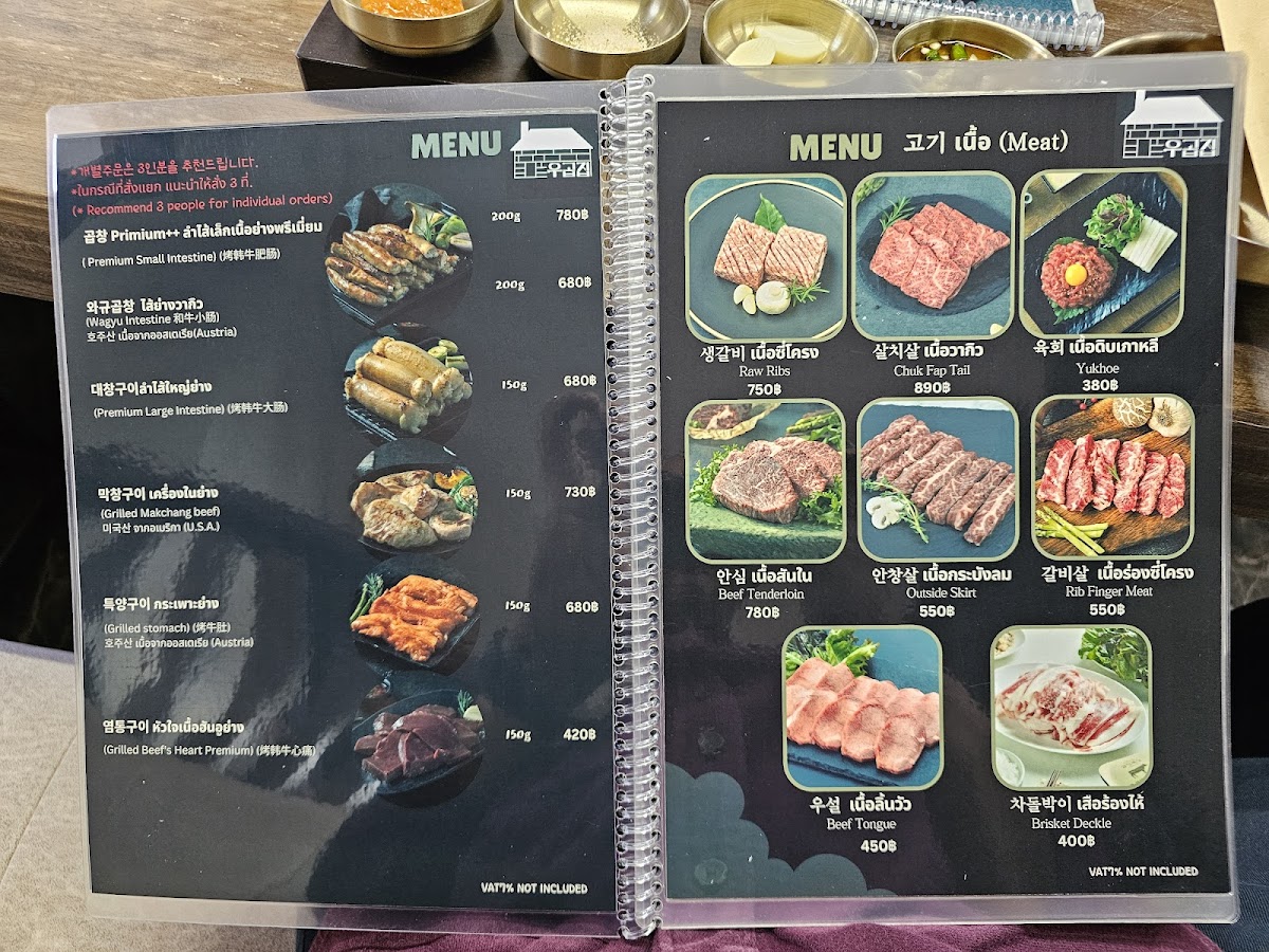 Menu Woogobzip 우곱집 Thailand-4