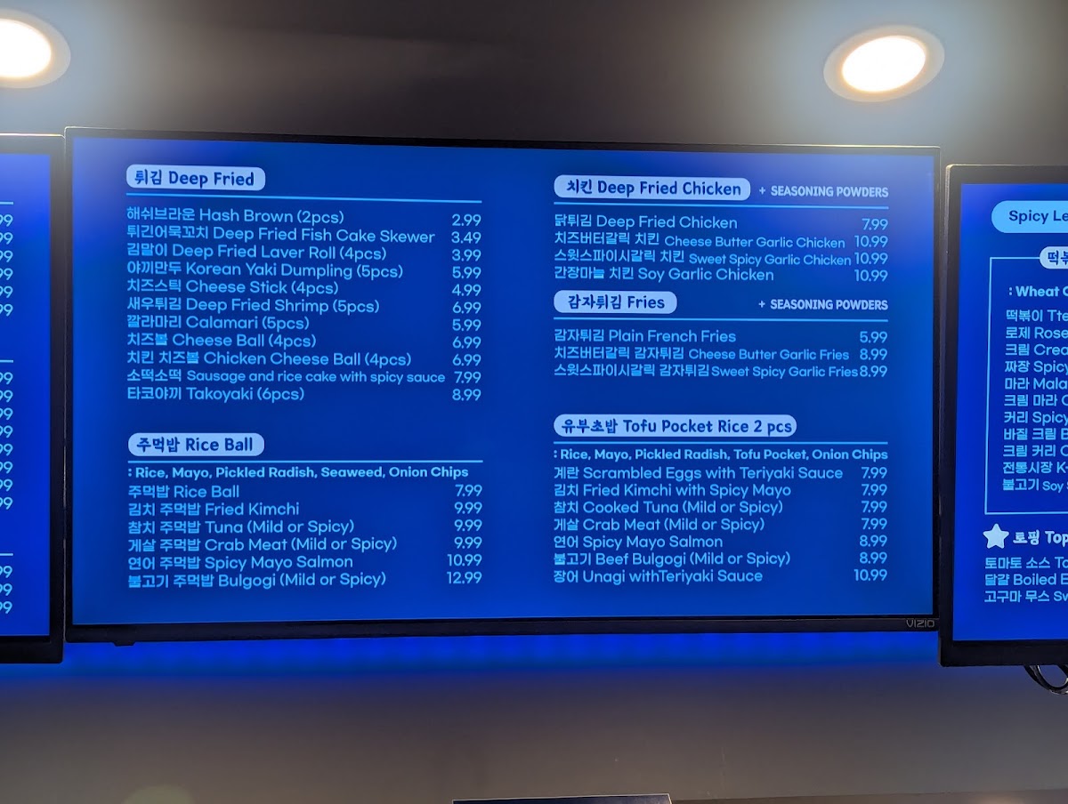 Menu Woojoo Bunsik - Bloor-3