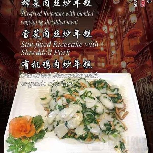Menu Woojoo Bunsik - Bloor-6