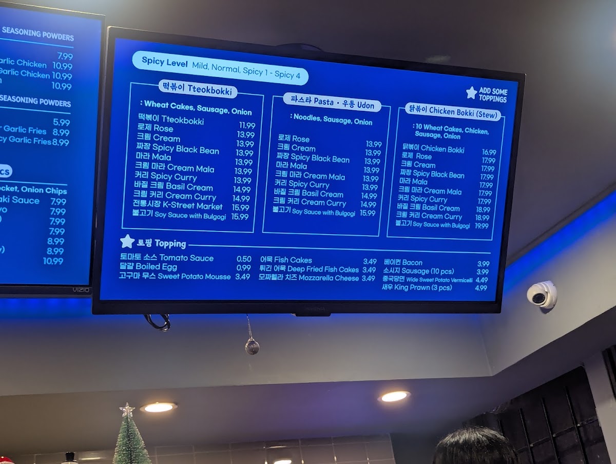 Menu Woojoo Bunsik - Bloor-7