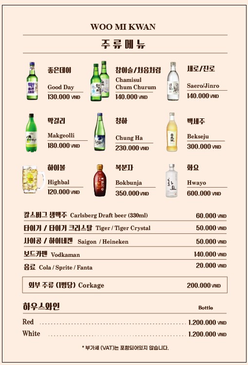 Menu Woomikwan-2