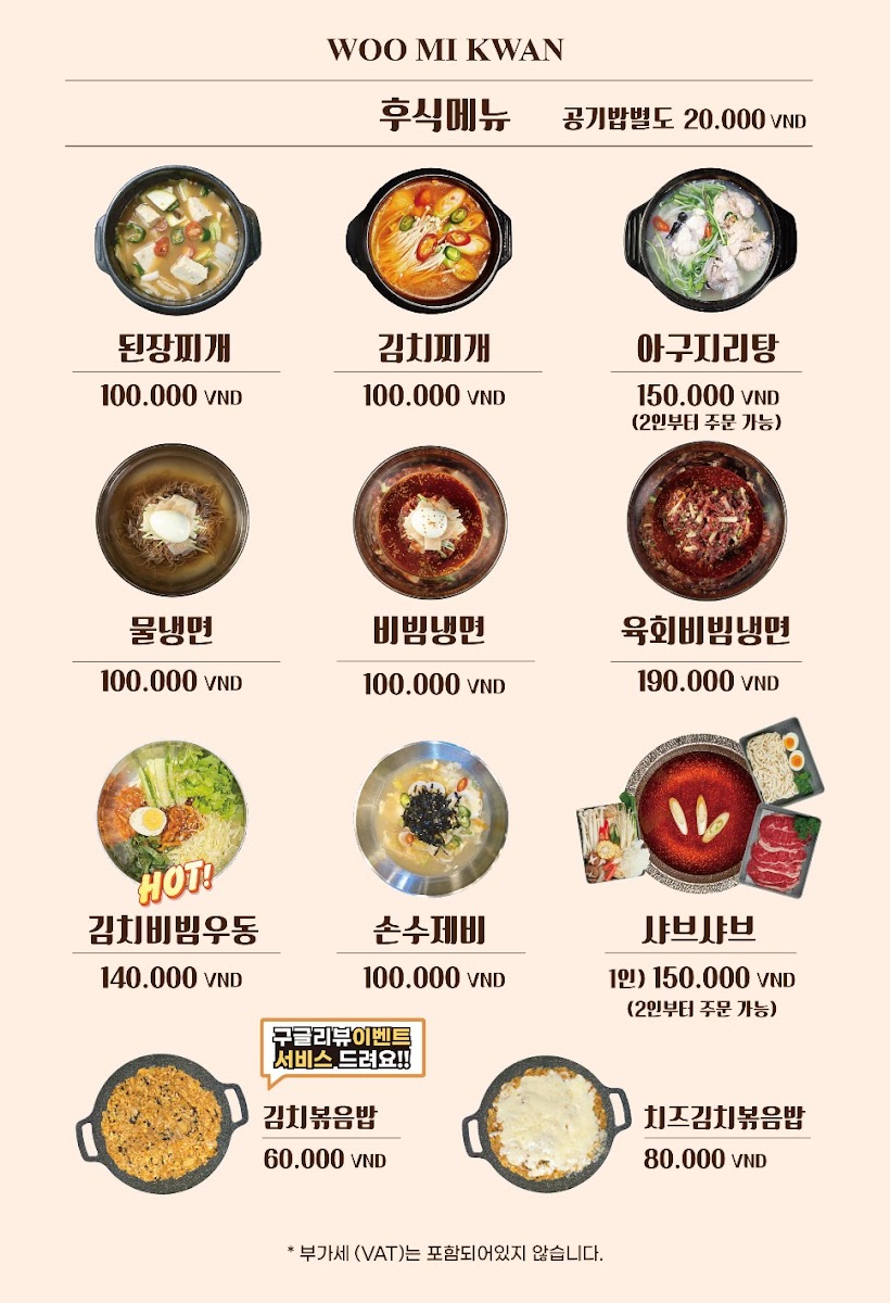 Menu Woomikwan-3