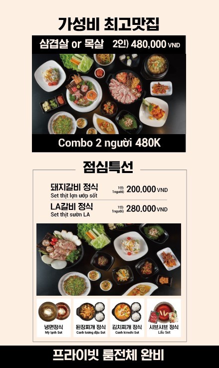 Menu Woomikwan-4