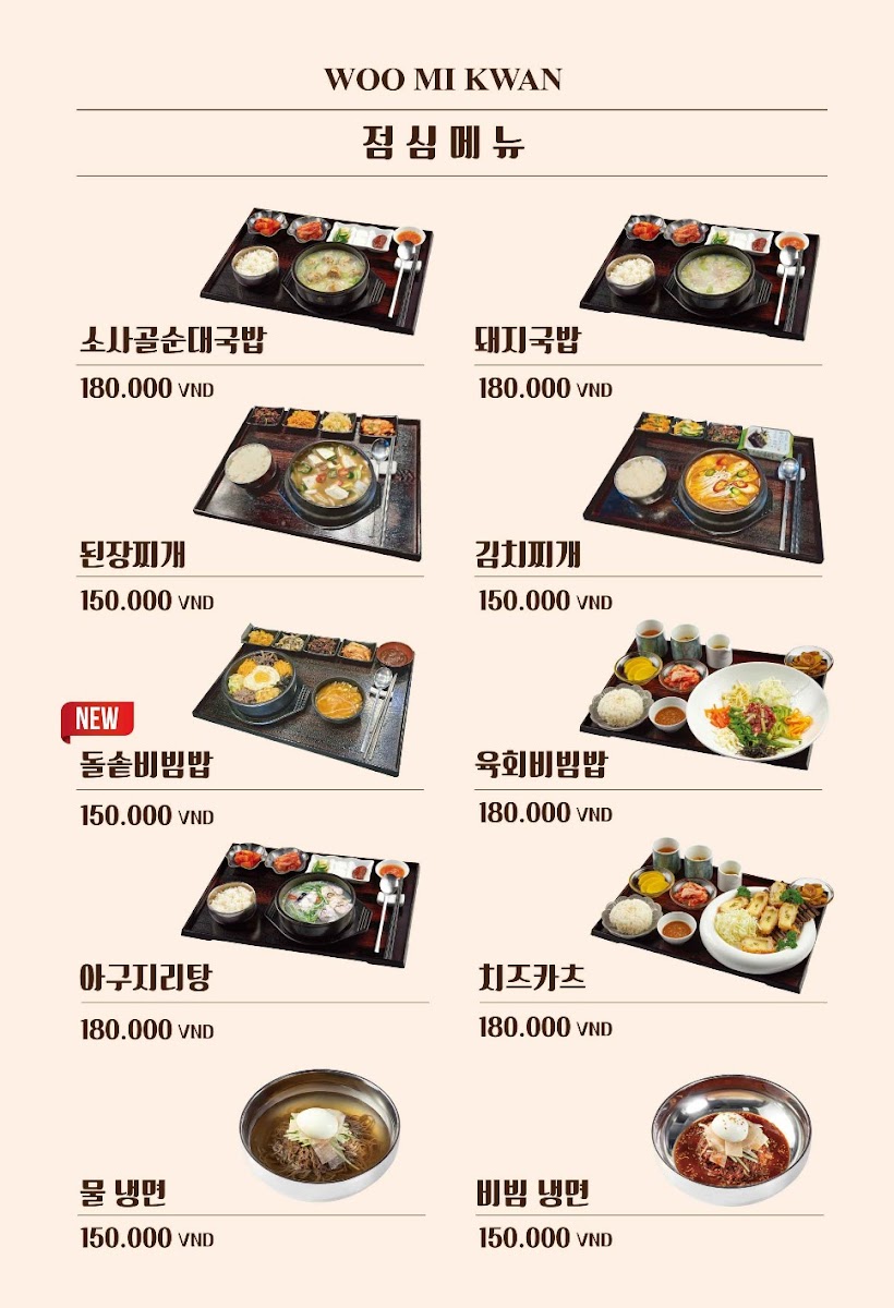 Menu Woomikwan-7