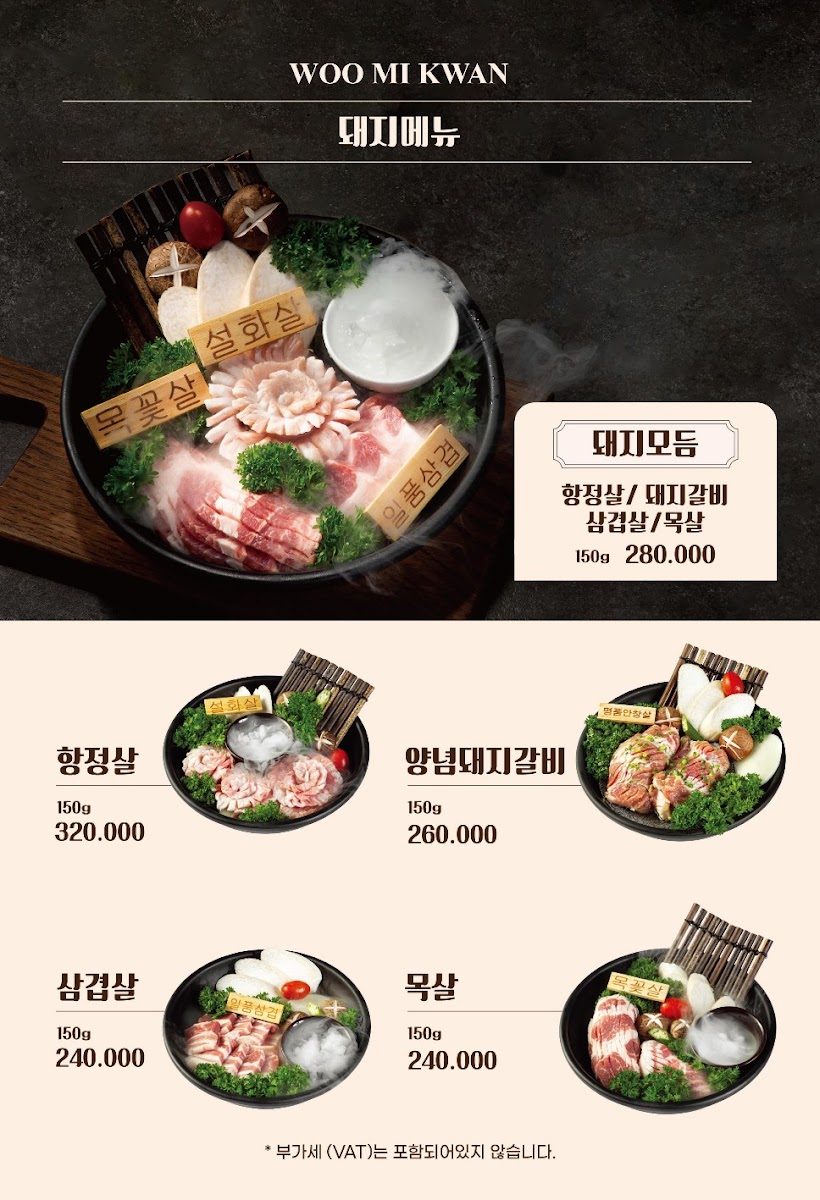 Menu Woomikwan-8