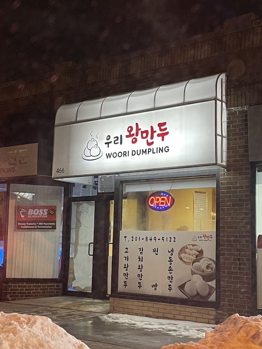 우리왕만두(Woori Wangmandoo)