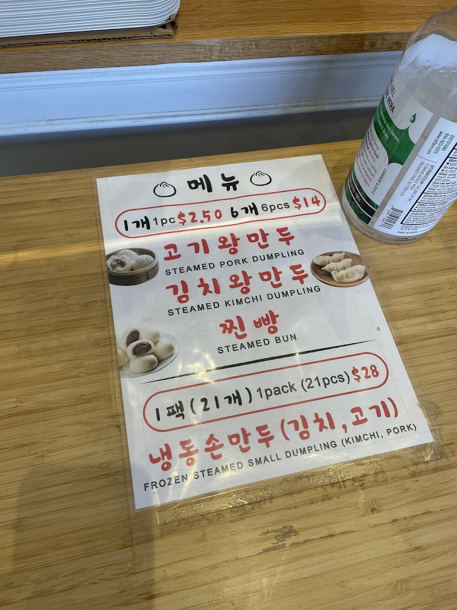 Menu 우리왕만두(Woori Wangmandoo)-7
