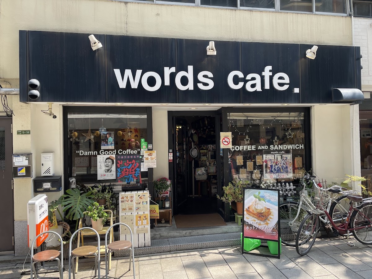 Words Cafe