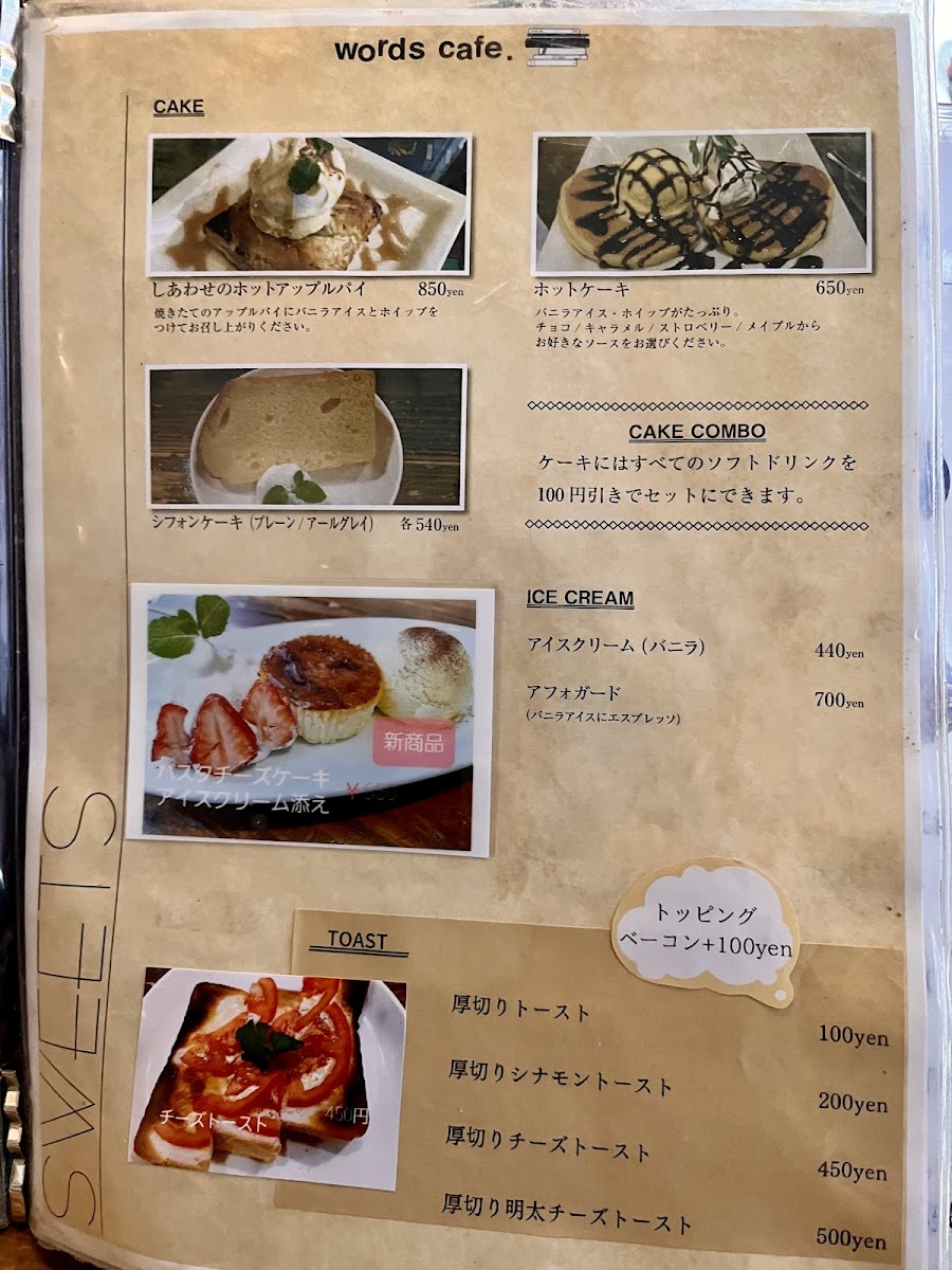 Menu Words Cafe-6