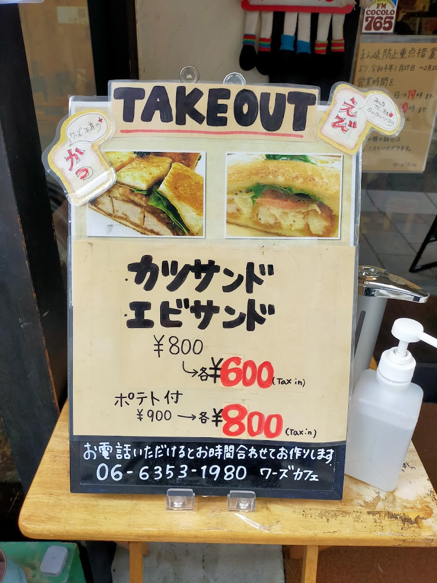 Menu Words Cafe-8