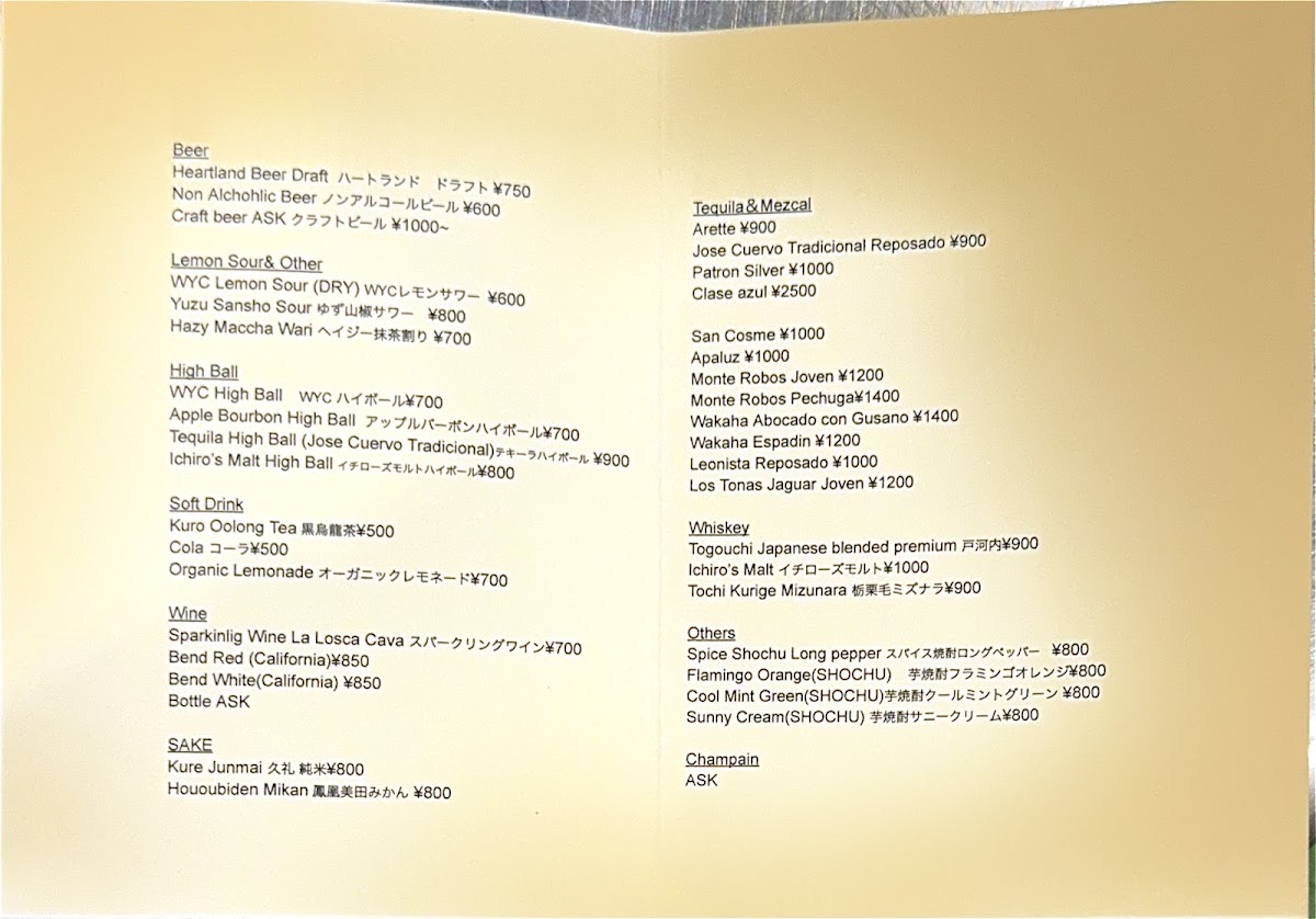 Menu World Yakiniku Center Wyc Yokohama Wagyu-1