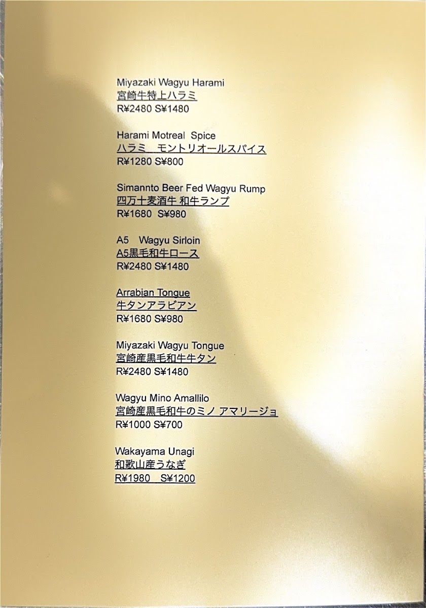 Menu World Yakiniku Center Wyc Yokohama Wagyu-2