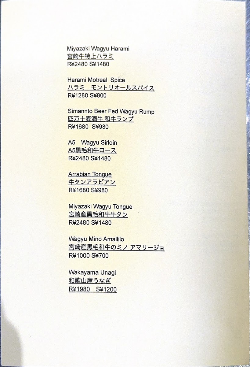 Menu World Yakiniku Center Wyc Yokohama Wagyu-3