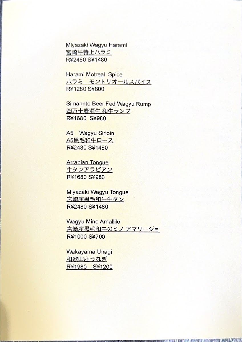 Menu World Yakiniku Center Wyc Yokohama Wagyu-4