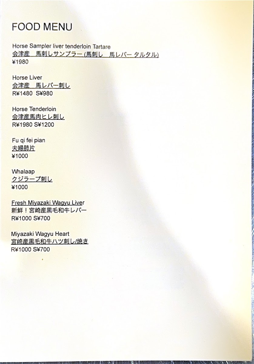 Menu World Yakiniku Center Wyc Yokohama Wagyu-6