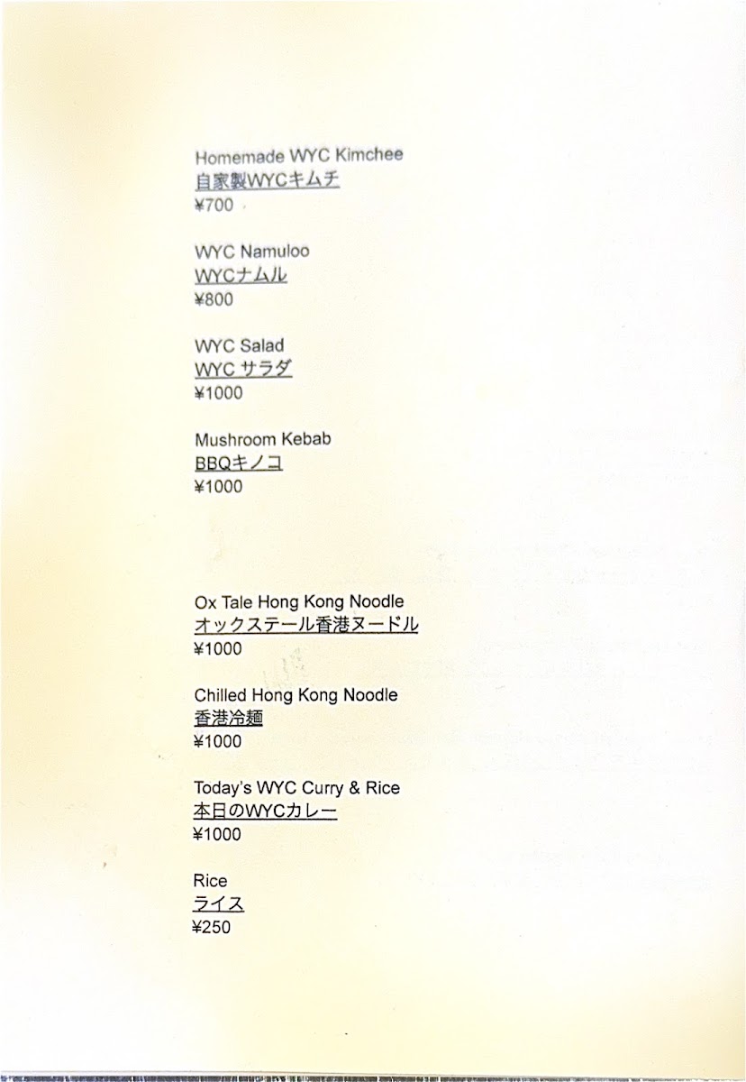 Menu World Yakiniku Center Wyc Yokohama Wagyu-7