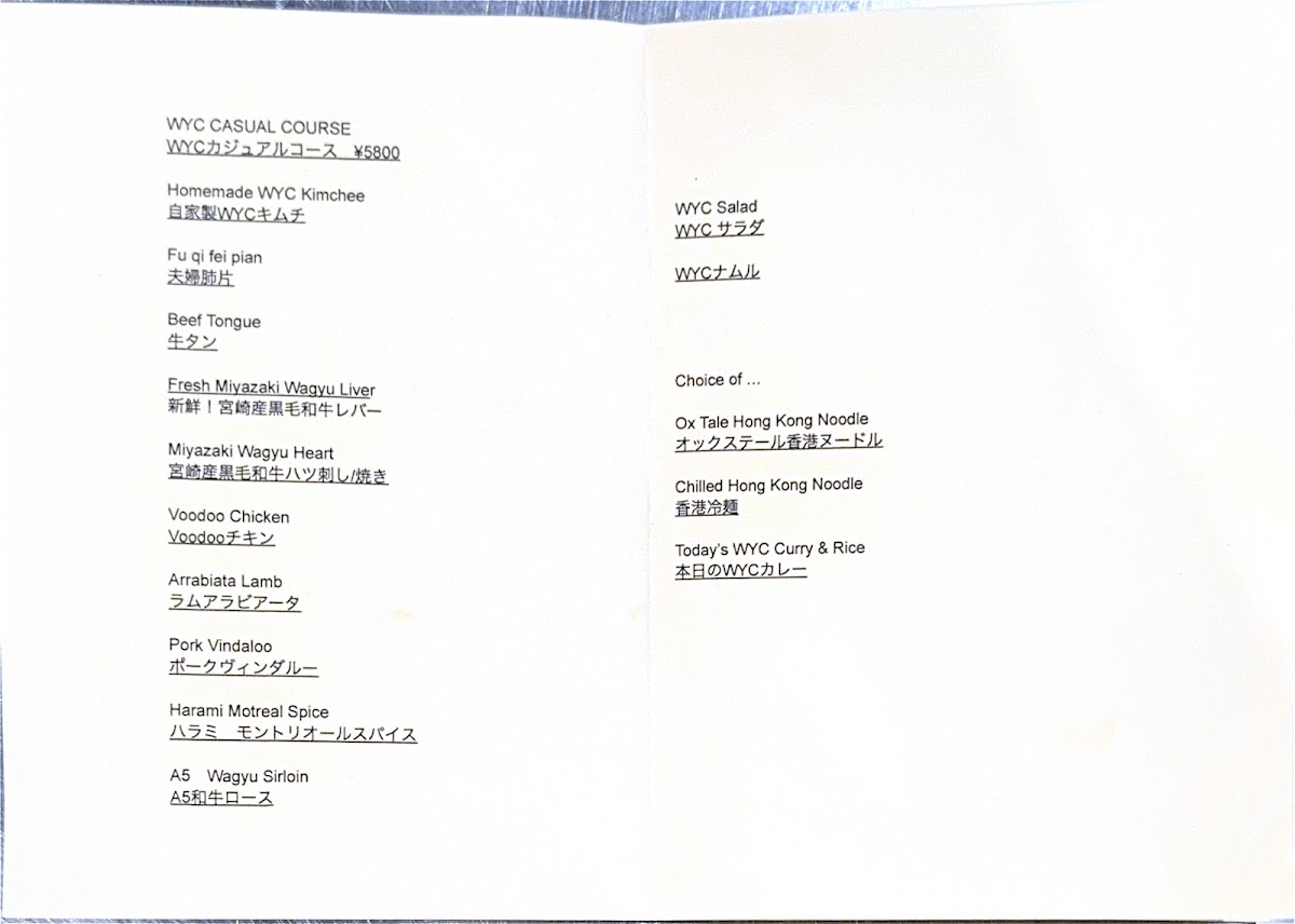 Menu World Yakiniku Center Wyc Yokohama Wagyu-8