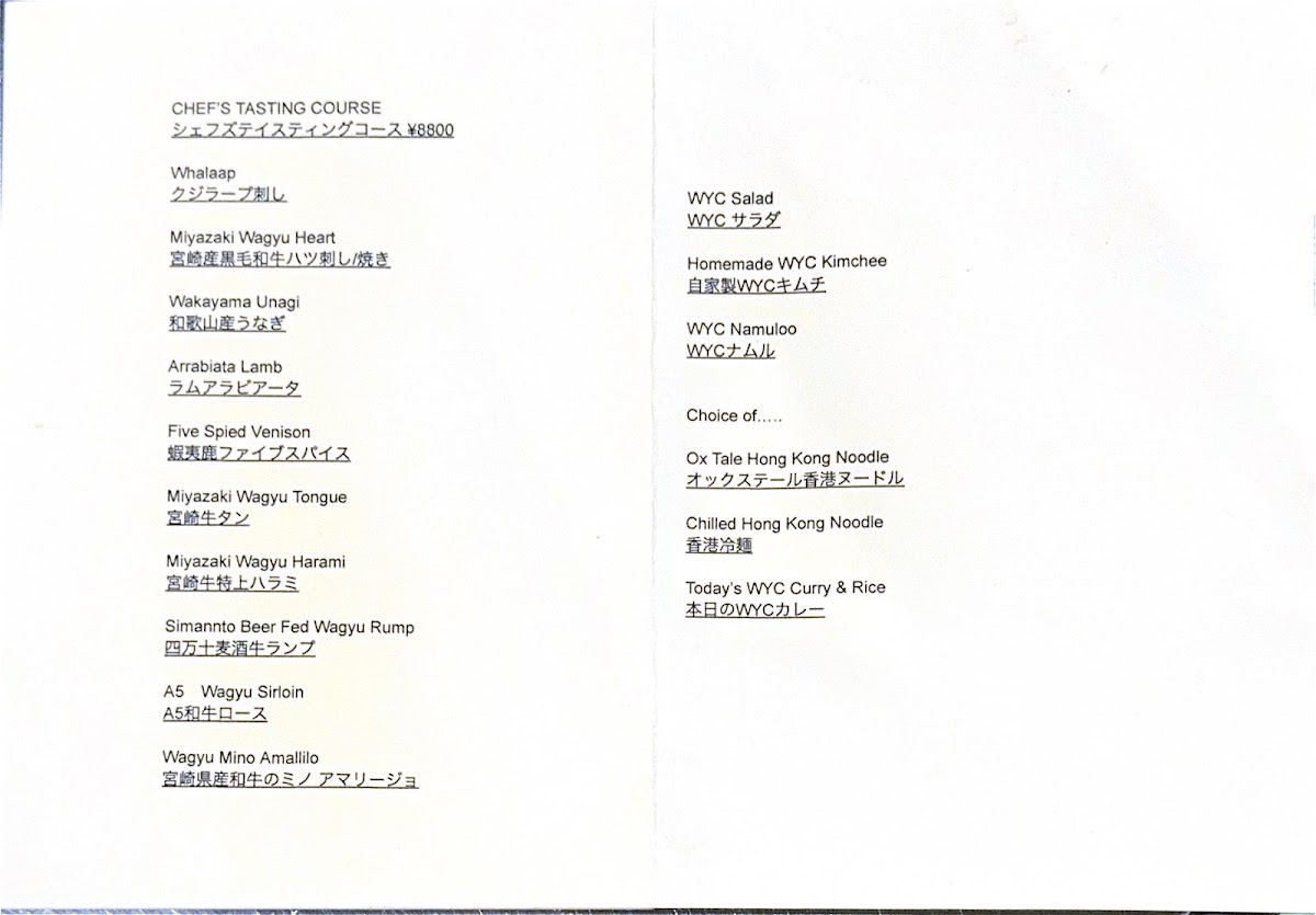 Menu World Yakiniku Center Wyc Yokohama Wagyu-9