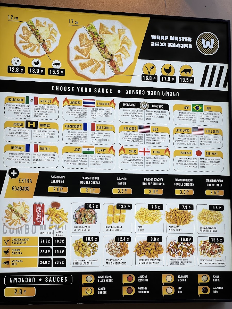 Menu Wrap Master-3