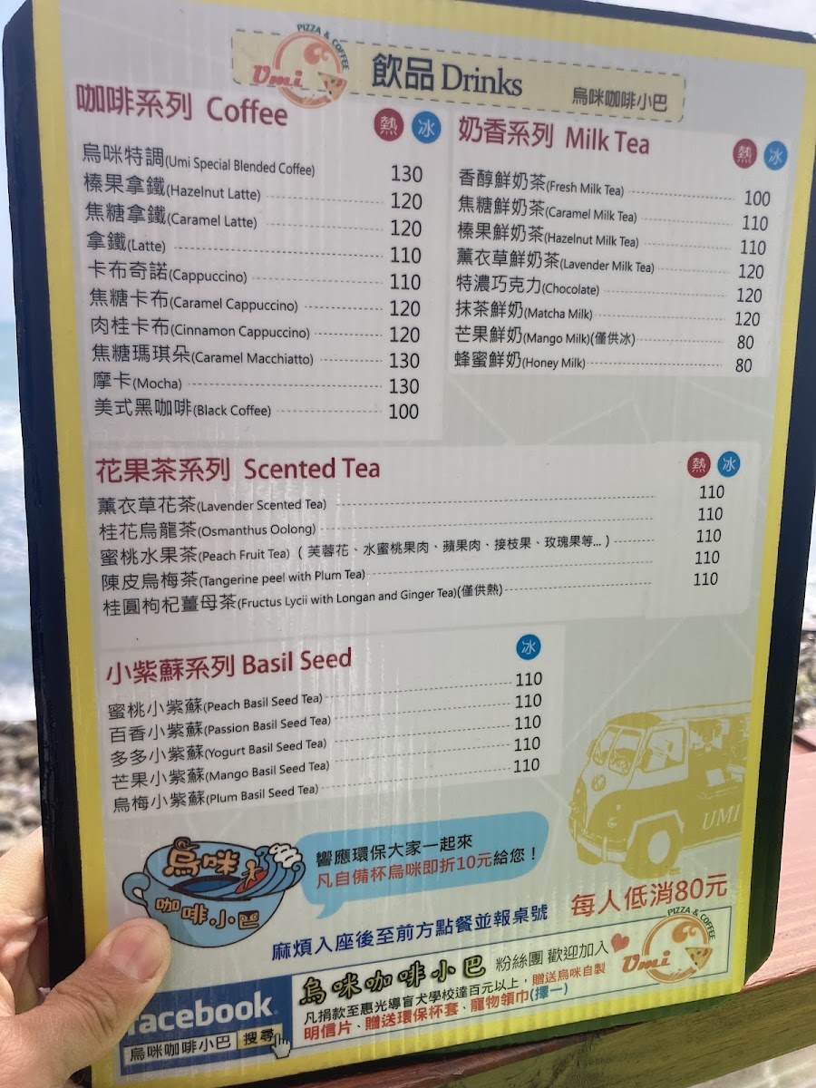 Menu Wu Mi Coffee Minibus-10