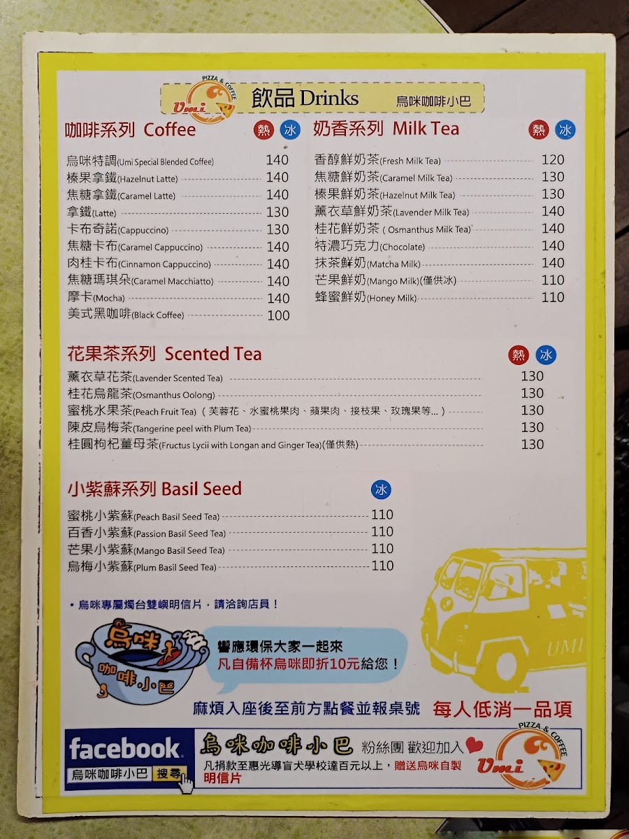 Menu Wu Mi Coffee Minibus-2