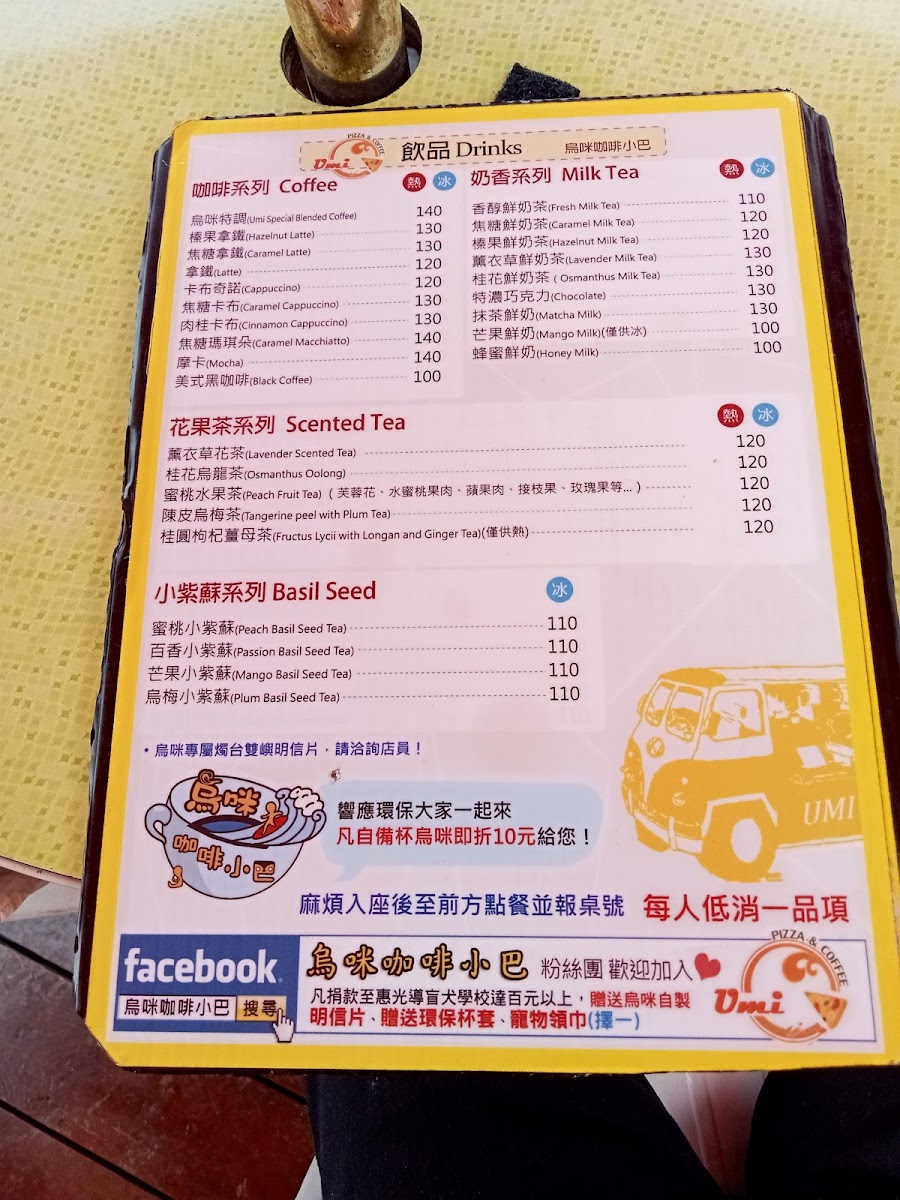 Menu Wu Mi Coffee Minibus-3