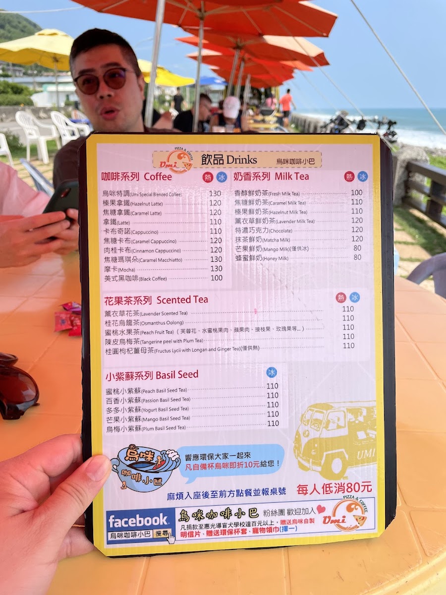 Menu Wu Mi Coffee Minibus-5