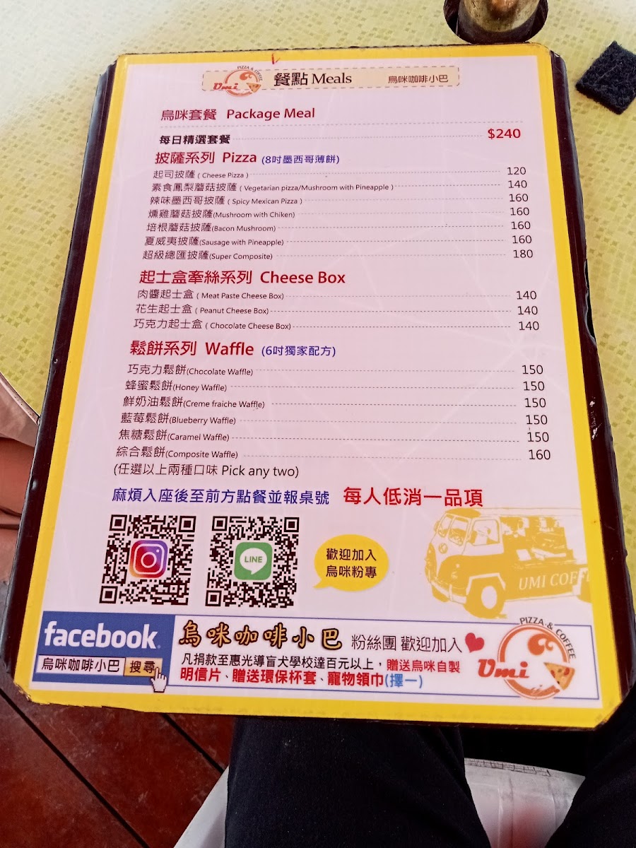 Menu Wu Mi Coffee Minibus-6