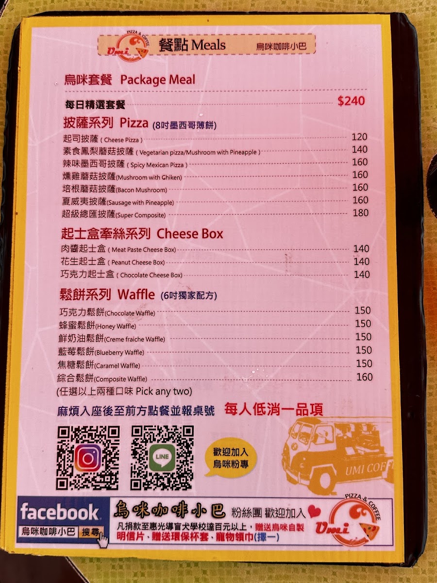 Menu Wu Mi Coffee Minibus-7